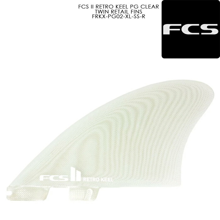 FCS2 RETRO KEEL サーフボードフィン 収納ケース付き 楽天市場】FCS2 フィン RETRO KEEL TWIN SET PG FIN / エフ