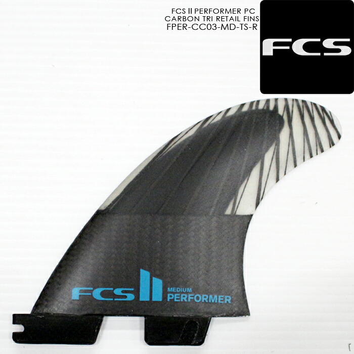 FCS2 FCS 2 H4 Carbon Fin カーボン フィン M 超特価コーナー 