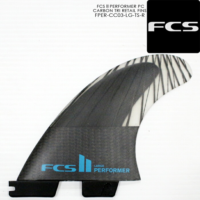 楽天市場】サーフィン トライフィン FCS II RM PG TRI FINS FRML-PG01-LG-TS-R Lサイズ サーフ サーフボード  フィン 3枚 : Ne.S.T