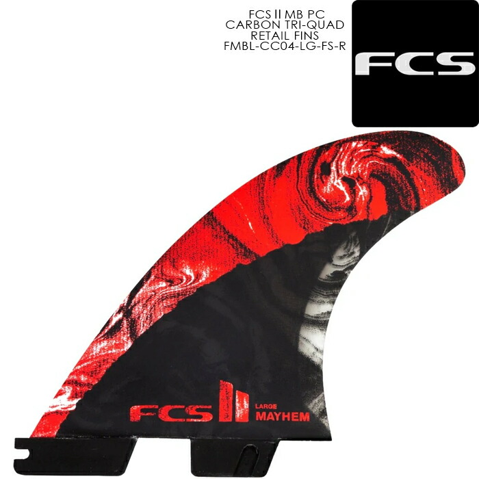 レビューでクーポン★FCS サーフィン マット・バイオロス トライクワッド FCS II MB PC CARBON TRI-QUAD RETAIL FINS FMBL-CC04-LG-FS-R LARGE Lサイズ サーフ サーフボード フィン 5枚|Ne.S.T