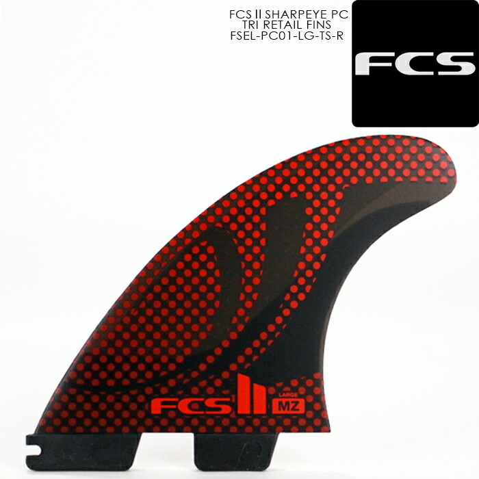 最大62%OFFクーポン サーフィン フィン トライフィン FCS × シャープアイサーフボード FCS2 SHARPEYE PC TRI  RETAIL FSEL-PC01-LG-TS-R Black Red Lサイズ 黒 赤 ブラック レッド サーフ サーフボード 3枚 fucoa.cl
