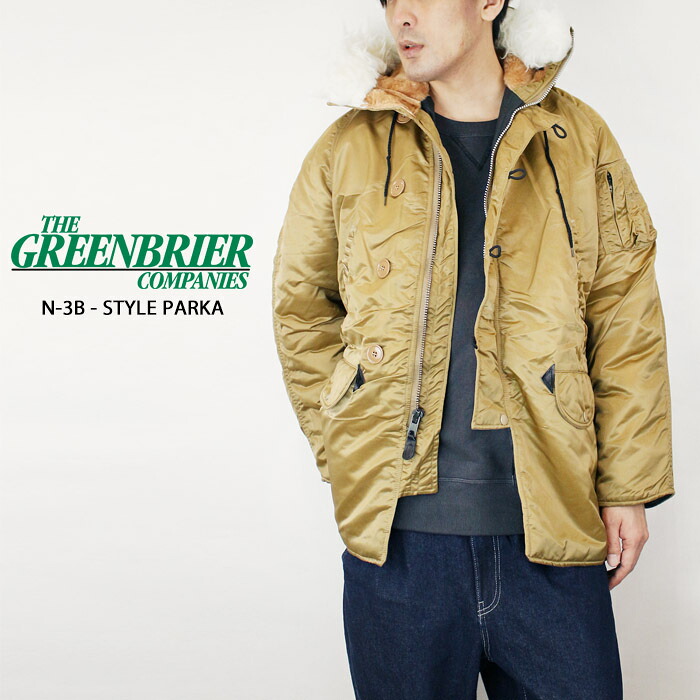レビューでクーポン★[デッドストック]グリーンブライヤー社 GREENBRIER INDUSTRIES.INC NEW N-3B - STYLE PARKA MADE IN USA フライトジャケット ボンバージャケット ボマージャケット ミリタリー 軍物 コート ジャケット 防寒 アウター 秋冬 男性 メンズ｜Ne.S.T