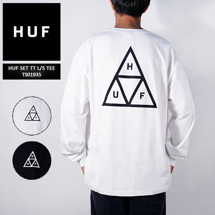 HUF 長袖Tシャツ ホワイト/ブルー　男女兼用　春　秋　冬 HUF（ハフ） 長袖Tシャツ SMALL ホワイト メンズ : ZOZOTOWN Yahoo!店