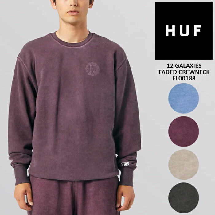 楽天市場】ハフ ハーフジップスウェット HUF クォータージップ