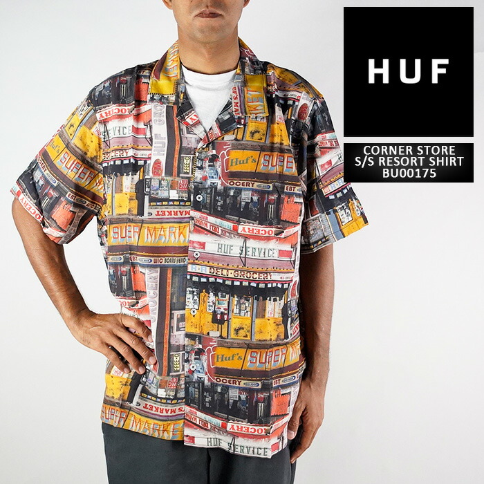 楽天市場】ハフ シャツ HUF リゾートシャツ 半袖 CORNER STORE