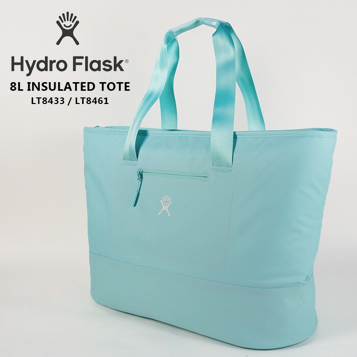 レビューでクーポン★ハイドロフラスク クーラーバッグ 保冷バッグ hydro flask 35L INSULATED TOTE ソフトクーラー ブルー 青 買い物 ショッピング まとめ買い キャンプ アウトドア BBQ 釣り 部活 ソロキャン デュオキャン グルキャン