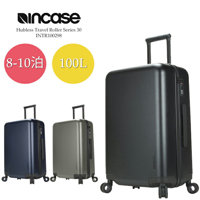 【楽天市場】[旧モデル]インケース スーツケース INCASE Hubless Travel Roller Series 26 INTR100297  4泊～6泊 68LBlack Grey Navy 国内 海外 旅行 出張 長期向け キャスター コロコロ ローラー キャリーバッグ 男性 女性  在庫処分 sale セール : Ne.S.T