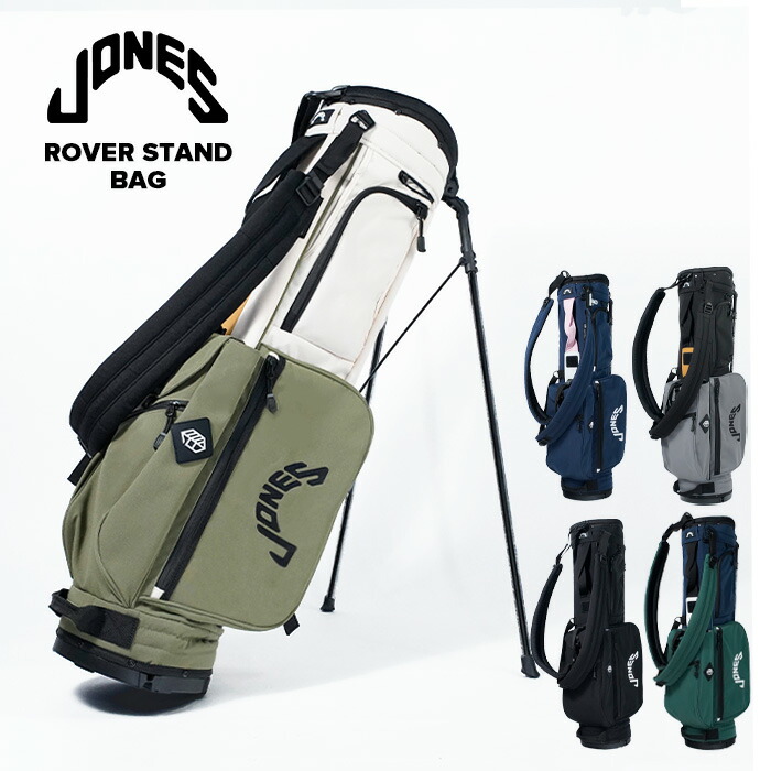 楽天市場】ジョーンズ JONES RIDER Moss Green キャディバッグ [Jones