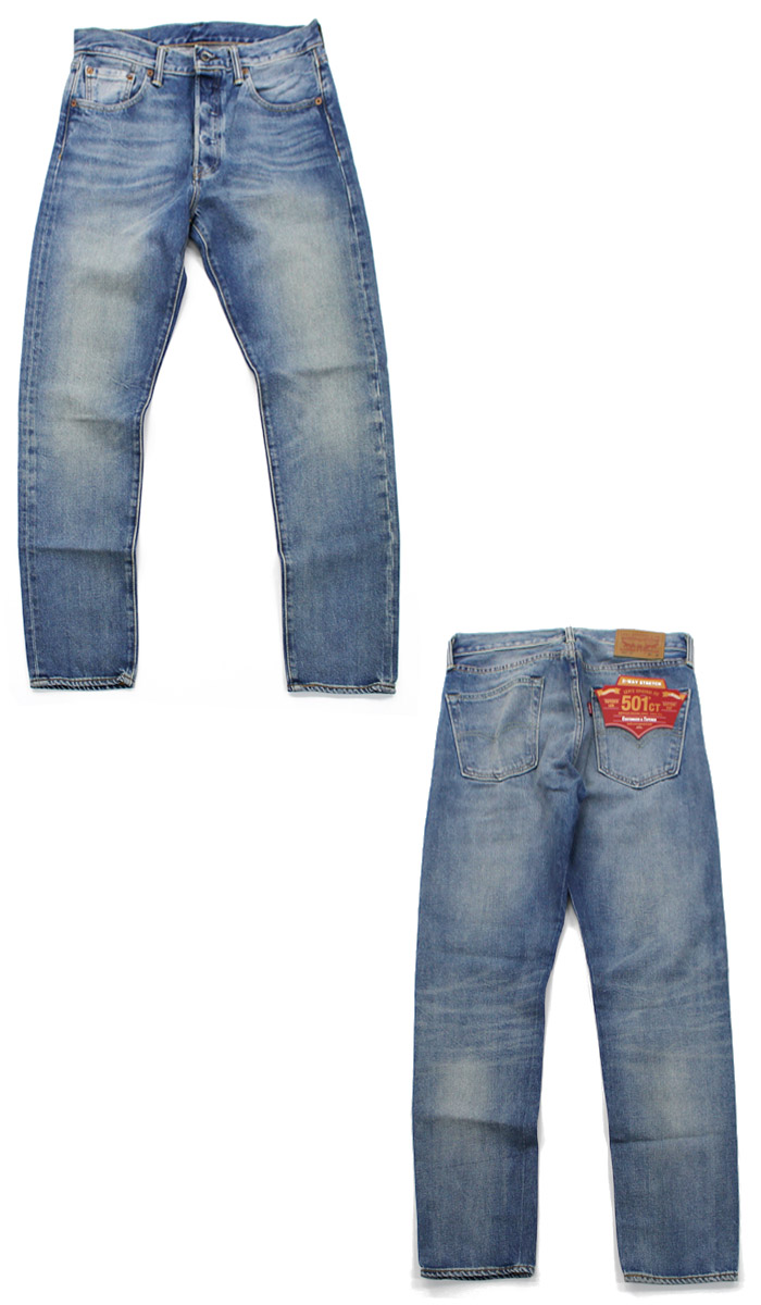 levi's 501 custom tapered mens