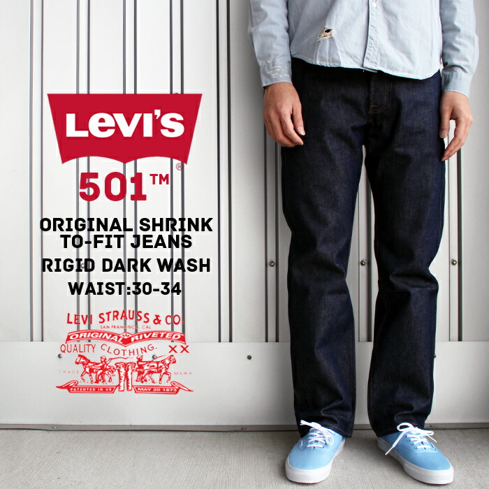 levi's 501 ct shrink to fit