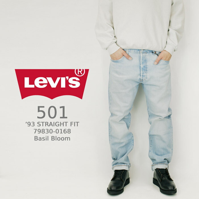 楽天市場】リーバイス ジーンズ デニム Levi's 550 RELAXED FIT MENS