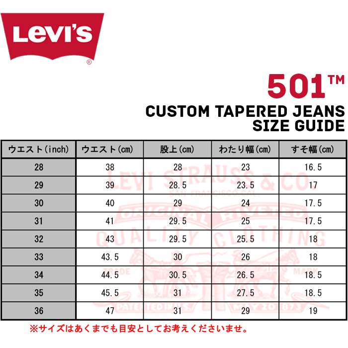 levis underwear size chart