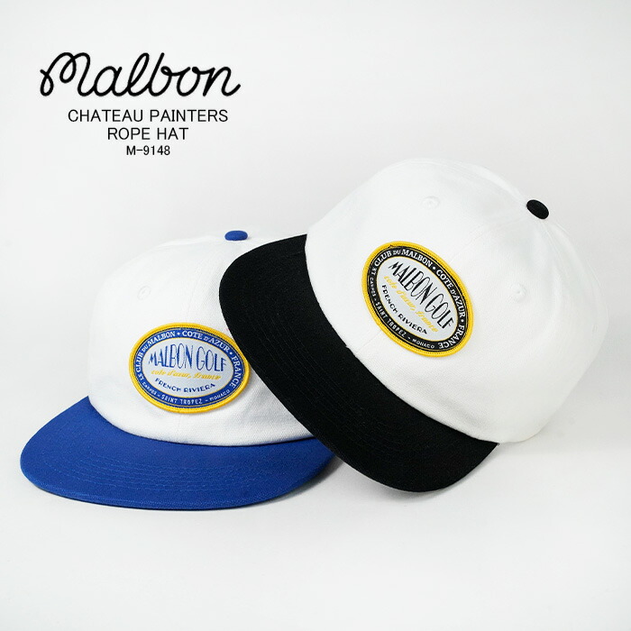Malbon ナイロン黒キャップ 刺繍ロゴ 楽天市場】レビューでクーポン☆マルボンゴルフ 帽子 キャップ