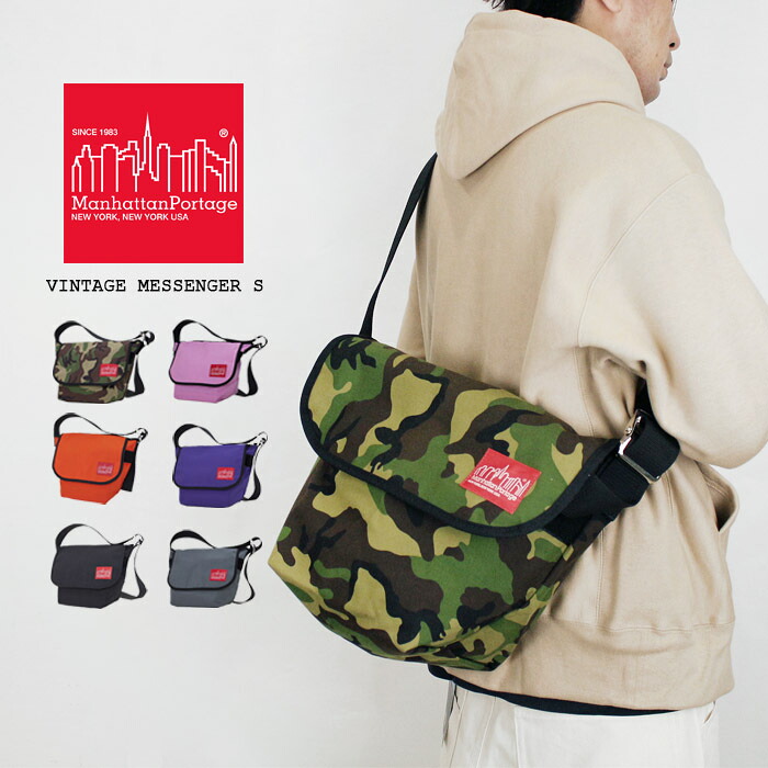 レビューでクーポン★マンハッタンポーテージ メッセンジャーバッグ Manhattan Portage VINTAGE MESSENGER 1605V Black Camo Grey Orange Pink Purple Sサイズ バイク リュック バッグ 鞄 自転車 ロード ユニセックス 男性 女性 sale セール