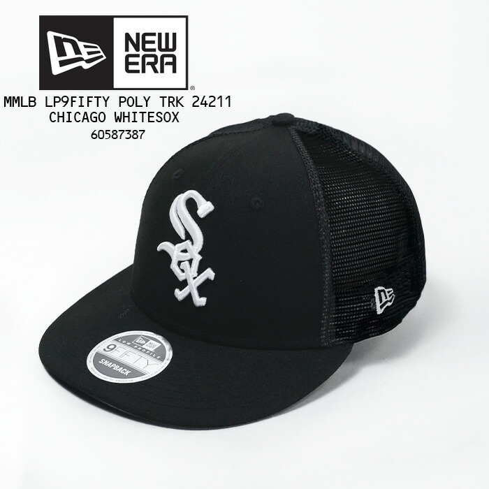 レビューでクーポン★ニューエラ 帽子 キャップ NEWERA MLB LP9FIFTY POLY TRK 24211 CHICAGO WHITESOX 60587387 シカゴ・ホワイトソックス トラッカーハット MLB メジャーリーグ ベースボール