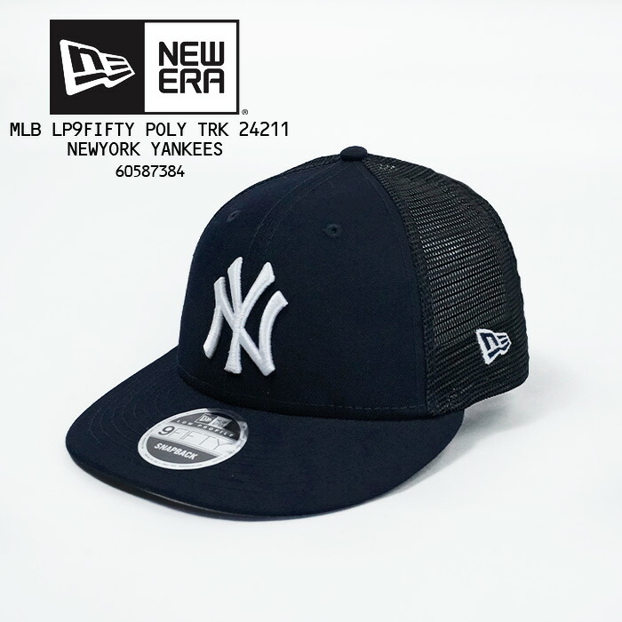レビューでクーポン★ニューエラ 帽子 キャップ NEWERA MLB LP9FIFTY POLY TRK 24211 NEWYORK YANKEES 60587384 ニューヨーク・ヤンキース トラッカーハット MLB メジャーリーグ ベースボール