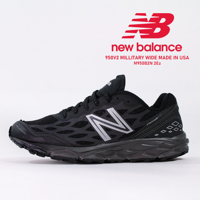 [新品・未使用]ニューバランススニーカー靴newbalance950V2MILLITARYWIDEMADEINUSAM950B2N2EBlackデッドストック米軍支給モデルミリタリートレーナー黒メンズ男性ローカット