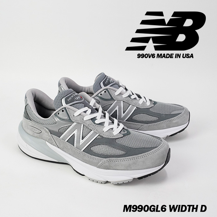 【楽天市場】ニューバランス スニーカー 靴 new balance W990V6