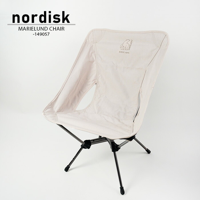 NORDISK ノルディスク 折りたたみ式チェア KONGELUND LOUNGE