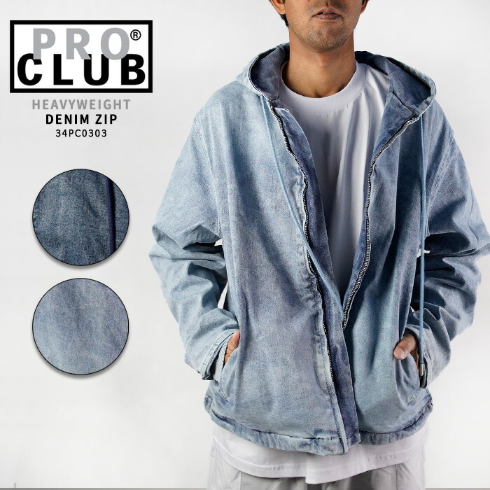 楽天市場】レビューでクーポン☆プロクラブ デニムジャケット PRO CLUB