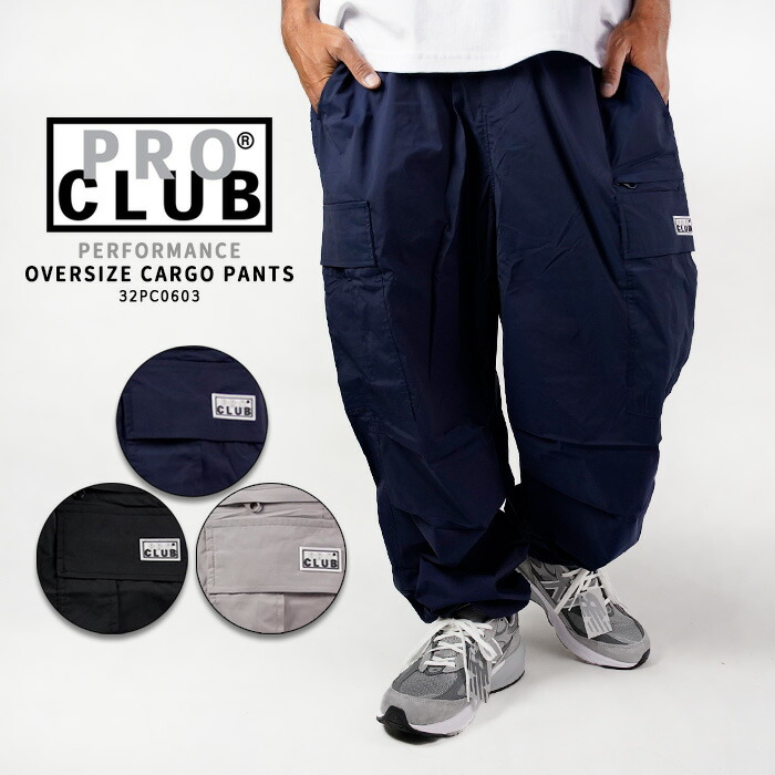レビューでクーポン★プロクラブ オーバーサイズカーゴパンツ PRO CLUB PERFORMANCE OVERSIZE CARGO PANTS 41PC0502 カーゴパンツ ストレッチ ビッグシルエット オーバーサイズ ストリート スケーター ビッグサイズ 大きいサイズ メンズ 男性
