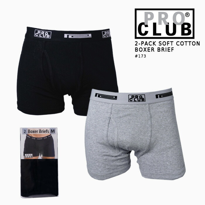 楽天市場】プロクラブ PRO CLUB ボクサーブリーフ【2枚セット