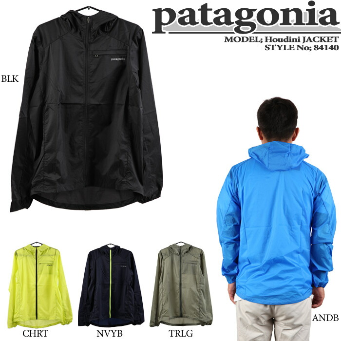 売り切りセール]パタゴニア Houdini JACKET 24140 Patagonia