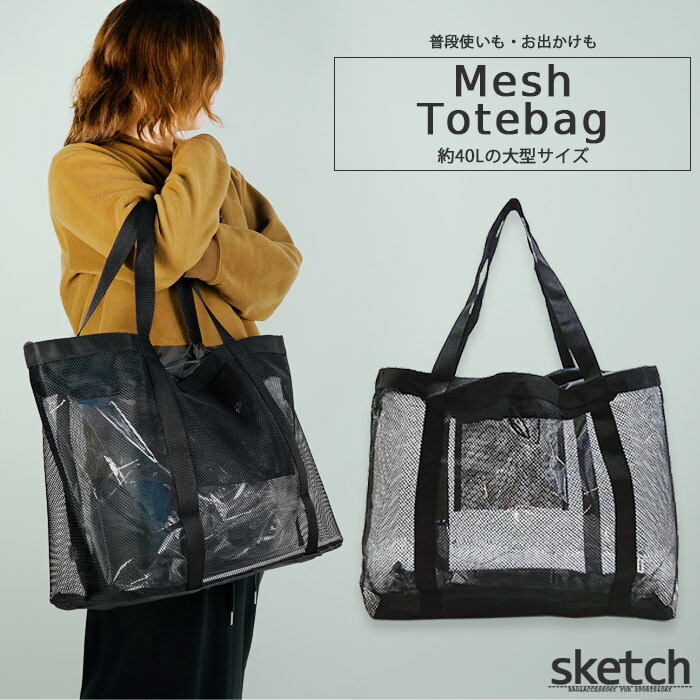 関税送料込【Off-White】BURROW トートバッグ Marble Effect Off-White Marble Effect Leather Burrow Tote Bag | ShopSimon