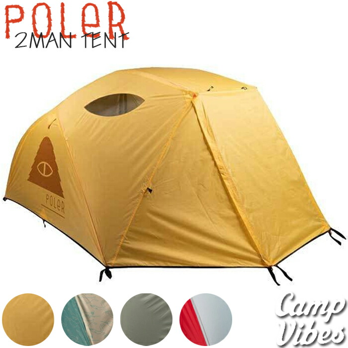 楽天市場】コールマン テント COLEMAN SKYDOME TENT 8P DARKROOM SIOC