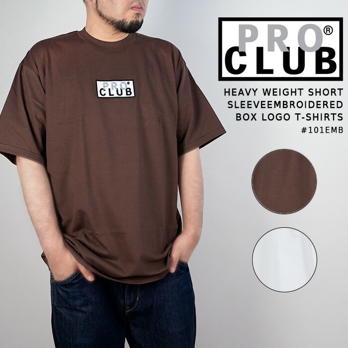 楽天市場】PRO CLUB HEAVYWEIGHT S/S EMBROIDERED BOX LOGO TEE