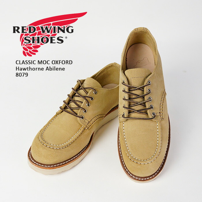楽天市場】レッドウィング REDWING 8181 HAWTHORNE ROUND TOE