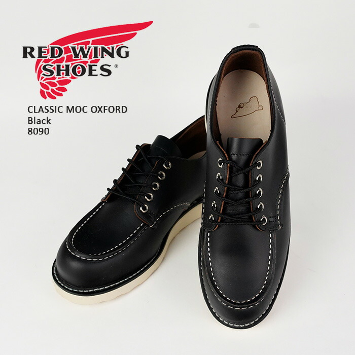 楽天市場】RED WING 9185 WABASHA CANVAS BOOTS レッドウイング