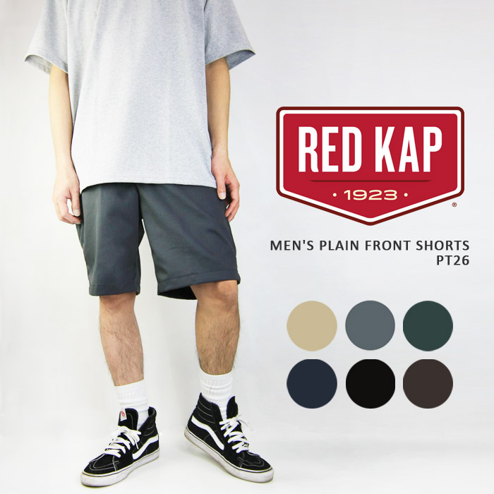 楽天市場】レッドキャップ ワークパンツ RED KAP MEN'S DURA-KAP