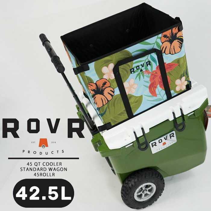 楽天市場】ROVR ローバー クーラーボックス RollR 45 ローラー