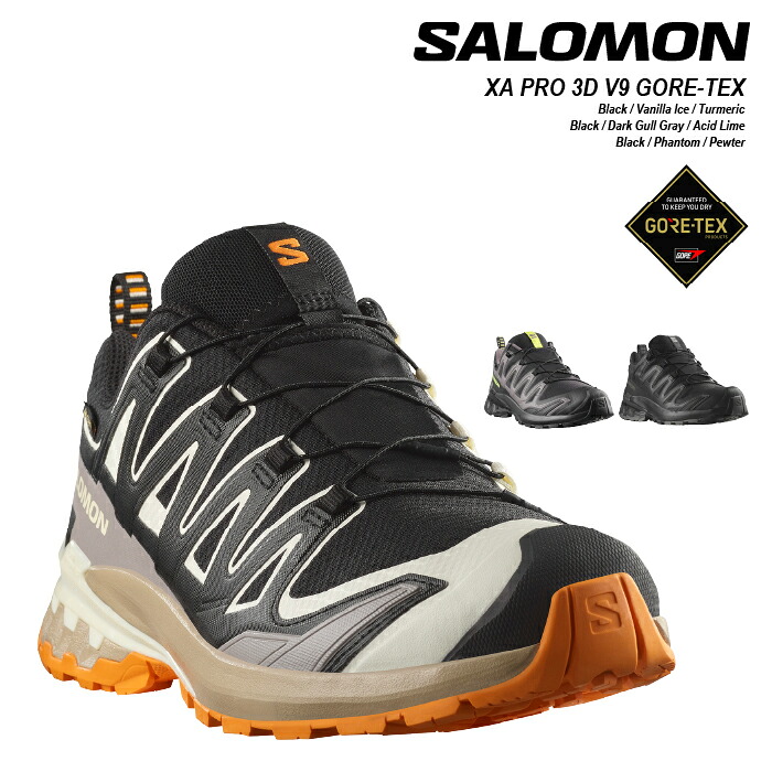 レビューでクーポン★[日本正規品] トレイルランニング サロモン SALOMON XA PRO 3D V9 GORE-TEX L47881900 エックスエー プロ ゴアテックス メンズ シューズ｜Ne.S.T