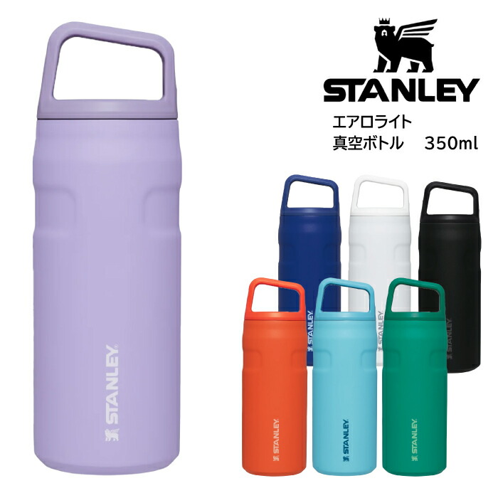 スタンレー　水筒　人気！ 楽天市場】レビューでクーポン☆日本正規品 スタンレー STANLEY