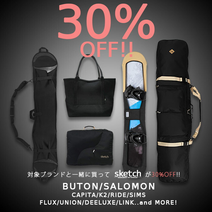 最大50％オフ！ 特典アリ 対象商品とSETでお得 日本正規品 スノーボード ブーツ サロモン タイタン ボア 2023 SALOMON TITAN  BOA Black Roasted Cashew スノボー 22-23 男性 メンズ fucoa.cl