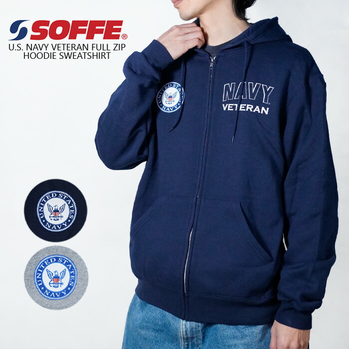 レビューでクーポン★USネイビー ソフィー パーカー U.S. NAVY VETERAN FULL ZIP HOODIE SWEATSHIRT ネイビー グレー フーディー スウェット スウェットシャツ メンズ 男性