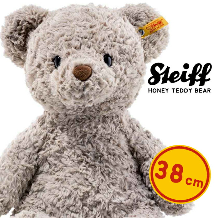 【楽天市場】シュタイフ テディベア ぬいぐるみ STEIFF HONEY TEDDY BEAR 113437 38cm grau grey