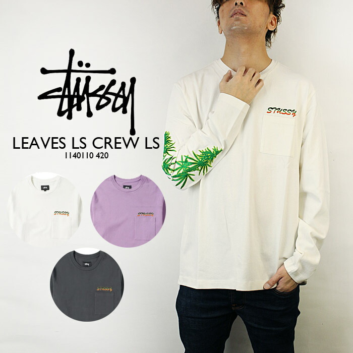 楽天市場】レビューでクーポン☆ステューシー Tシャツ ロンT