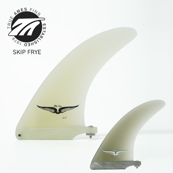 Bonzer Surf Fins By True Ames