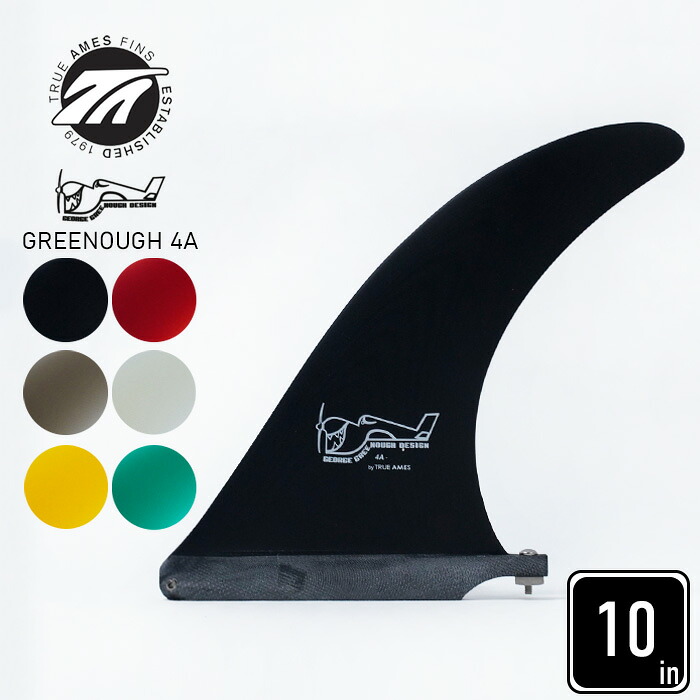レビューでクーポン★サーフィン シングルフィン トゥルーアムス TRUE AMES GREENOUGH 4A グリノー 4A シングル 10インチ サーフ サーフボード フィン 1枚