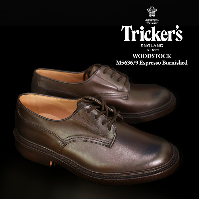 楽天市場】トリッカーズ ジェームズ 革靴 trickers JAMES LEATHER SOLE 