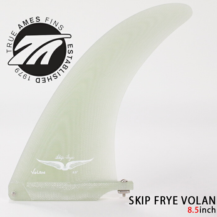 TRUE AMES Skip Frye Volan 8.5\" 新品未使用 楽天市場】TRUE AMES トゥルーアムス サーフィン フィン Skip