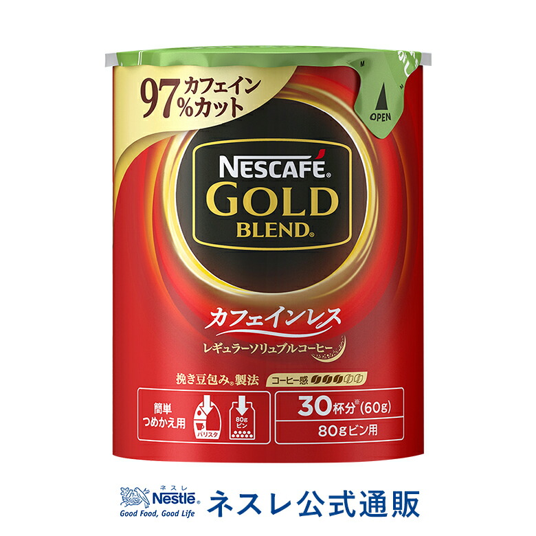 楽天市場 ネスカフェ ゴールドブレンド カフェインレス エコ システムパック 60g イチオシ ネスカフェ Nescafe コーヒー 楽天24