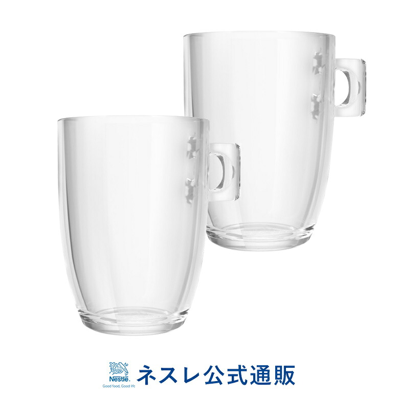 楽天市場 ネスカフェ ドルチェ グスト コーヒーマグセット 2p ネスレ公式通販 ネスレ通販online Shop 楽天市場店