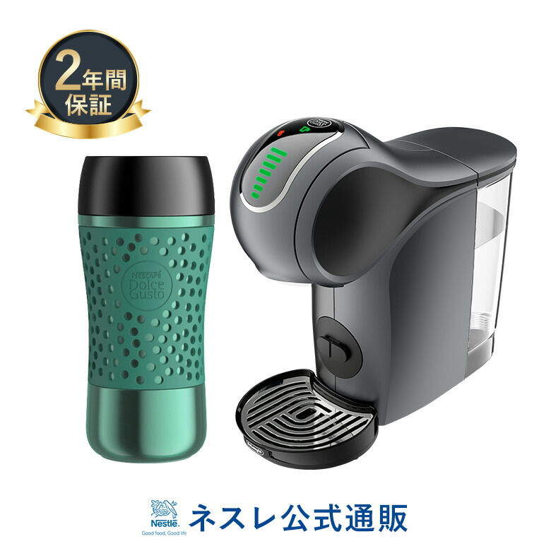 40％OFFの激安セール ネスレ ネスカフェ ドルチェ グストジェニオS 