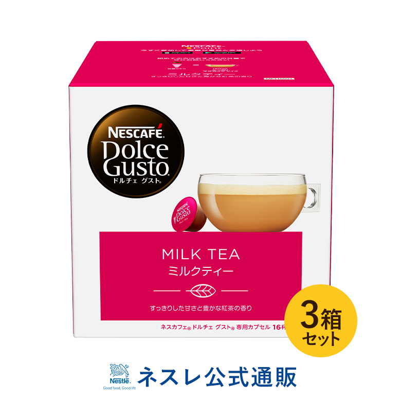 楽天市場】ネスカフェ ドルチェ グスト 専用カプセル 宇治抹茶 16個【ネスレ公式通販】【ドルチェグスト カプセル】 : ネスレ通販online  shop 楽天市場店