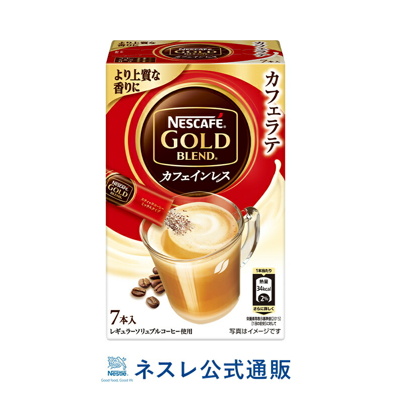 市場 まとめ買い スティックコーヒー ブラックロースト ネスカフェ エクセラ