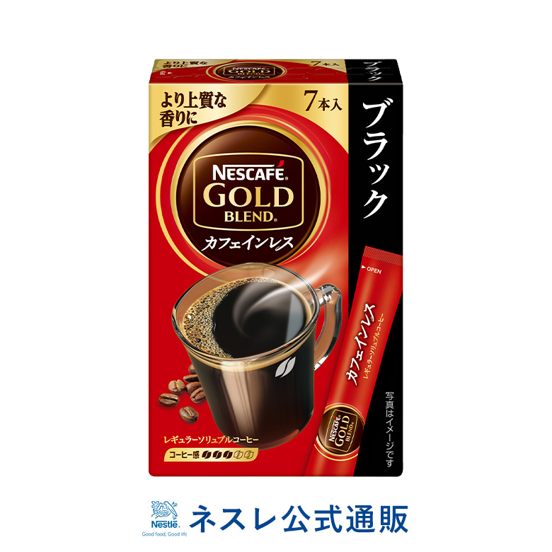 【楽天市場】ネスカフェ ゴールドブレンド カフェインレス 